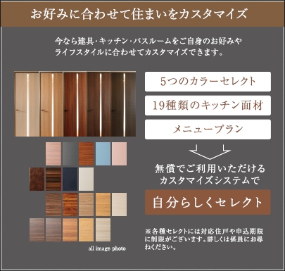 SELECTUPSYSTEM