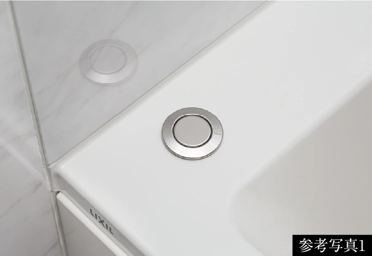 プッシュ式排水栓