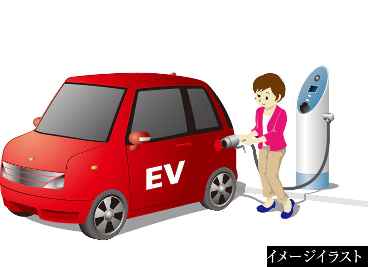 電気自動車充電設備
