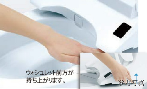 お掃除リフト