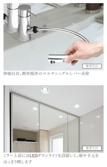 一日の始まりから快適を実感できる洗面化粧台