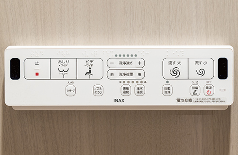 トイレリモコン