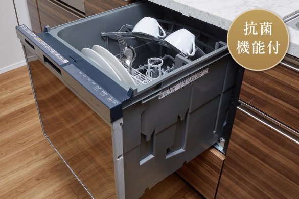 食器洗い乾燥機が標準装備