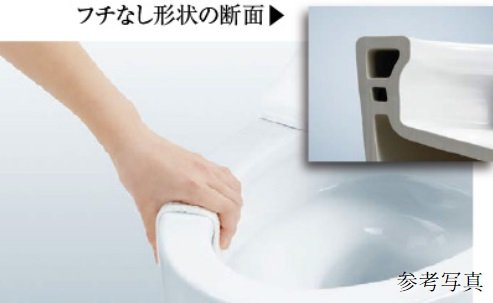 フチなし形状