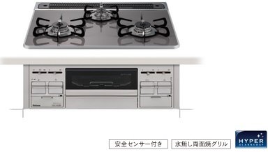 ハイパーガラスコートトップコンロ
