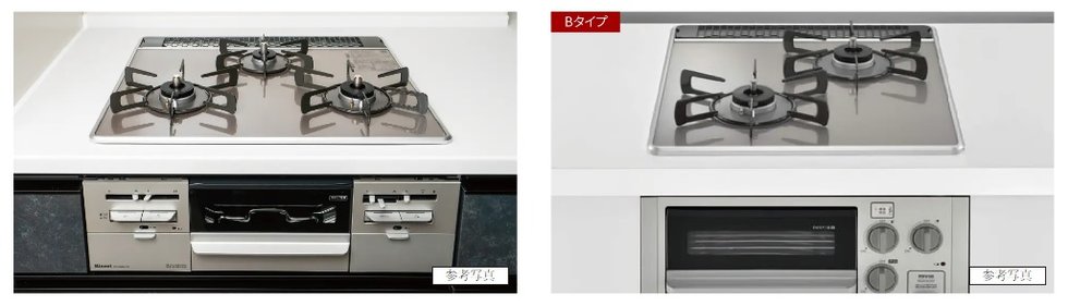 ガラストップコンロ