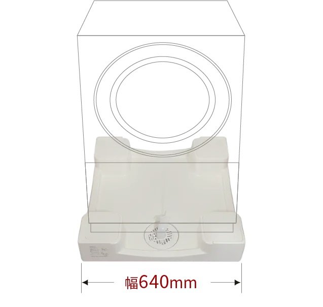 防水パン