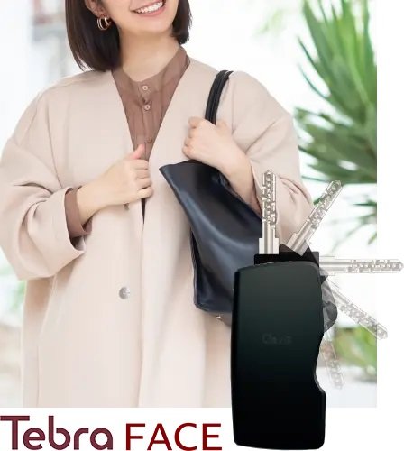 顔認証システムとTebraキーとの組み合わせで、更なるセキュリティと利便性を両立。