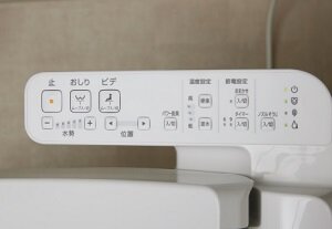 温水洗浄・暖房便座