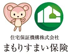 住宅瑕疵担保責任保険（10年間保証）に加入