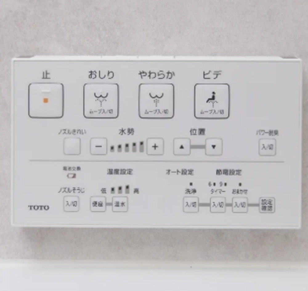 リモコン