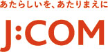 「J:COM NET 光1Gコース」を標準装備。