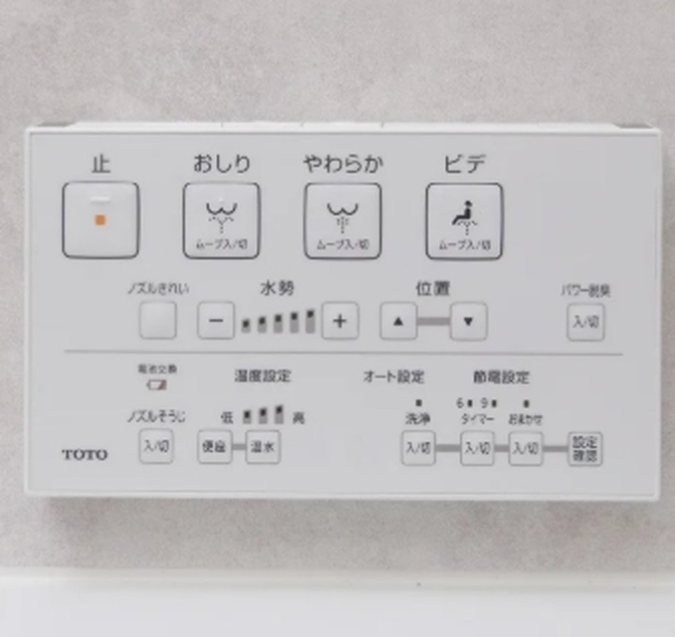 リモコン