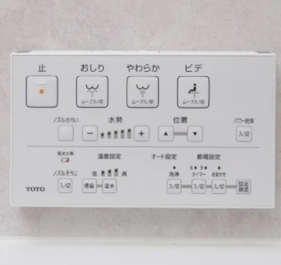 リモコン