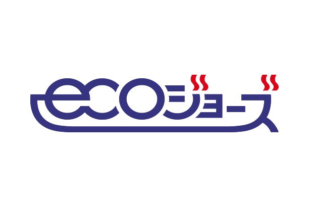 エコジョーズ・ウルトラファインバブル給湯器