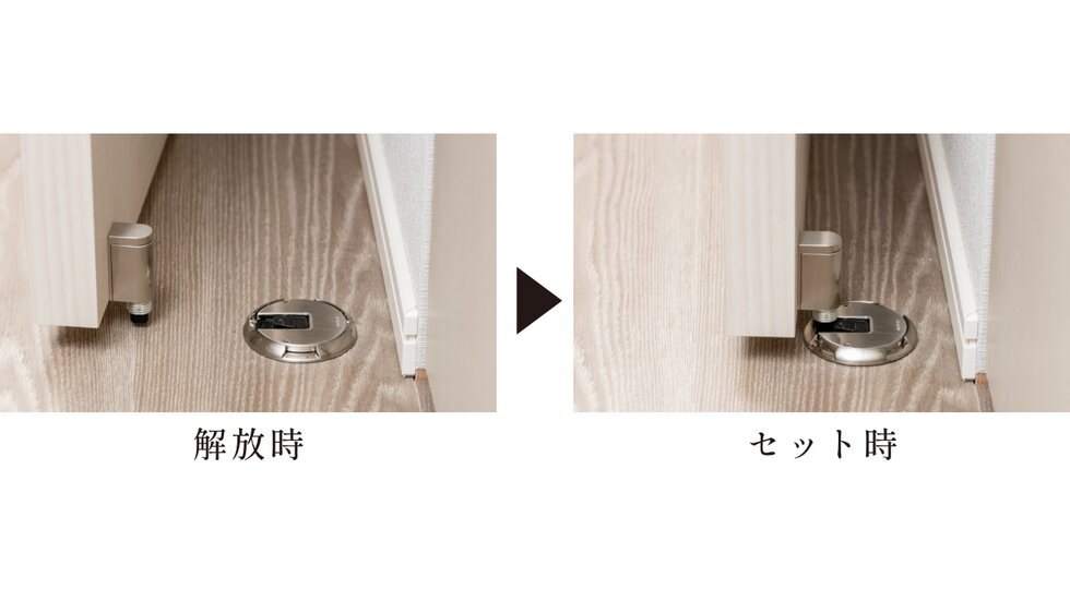 リビングドアのドアキャッチャー