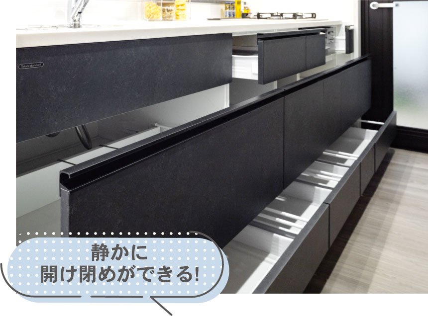 スライドタイプユニット