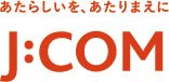 「J:COM NET 光1Gコース」を標準装備。