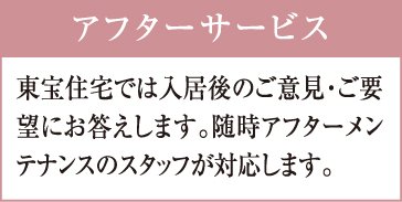 確実な10年保証