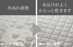 モザイクパターンフロア
