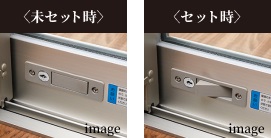 開口制限ストッパー