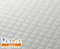 キレイサーモフロア