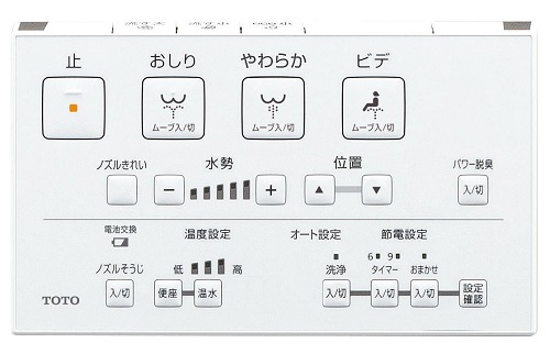 コードレスリモコン