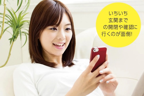 家の中で快適な専用リモコン