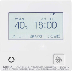 無線LAN対応エネルックリモコン