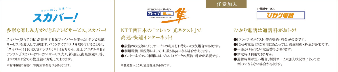 マルチメディアライフを快適に自分スタイルで楽しむために。