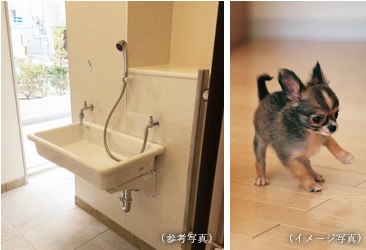 多目的水栓(ペット足洗い場)