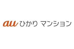 KDDIの 「auひかりマンション」（一括加入）を導入