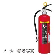 消火器