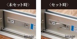 開口制限ストッパー