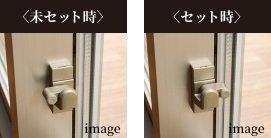 引き違い窓指はさみ防止仕様