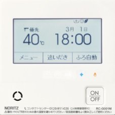 エネルギーの使用量が見える「エネルック機能」
