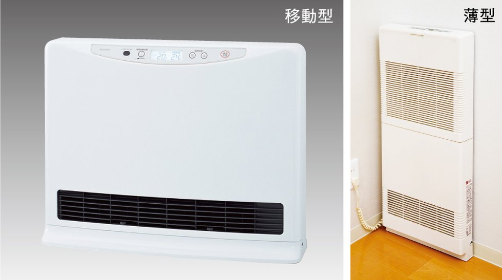 室内の空気を汚さないファンコンベクター(移動型、薄型)