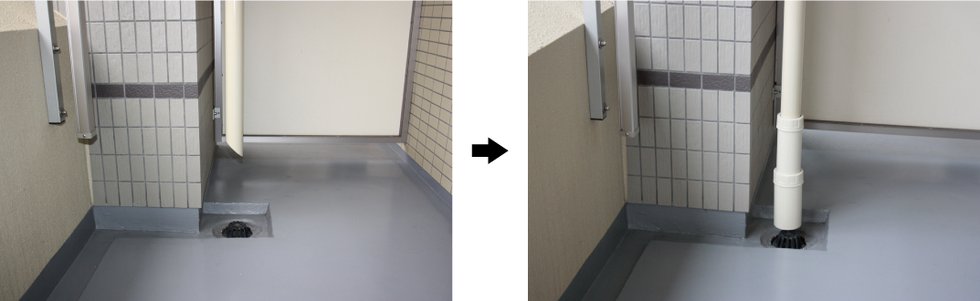 お掃除の際、ベランダに水が流せます。｢ベランダ水跳ね防止カバー｣設置!