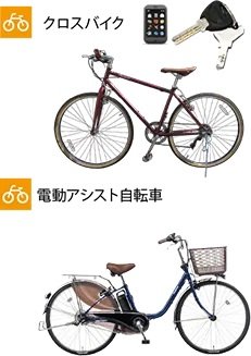 スマホでサイクルシェアリングキーの貸出・返却サービスを導入。(非接触対応)