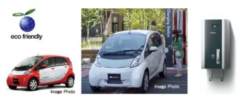 電気自動車対応充電コンセント設置