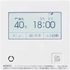 無線LAN対応エネルックリモコン