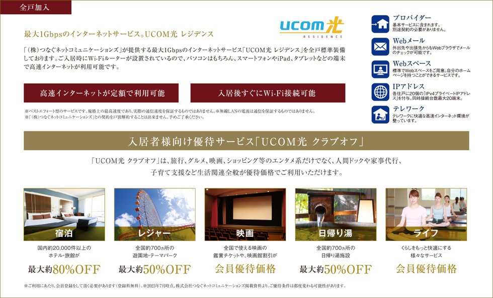 マルチメディアライフを快適に自分スタイルで楽しむために。