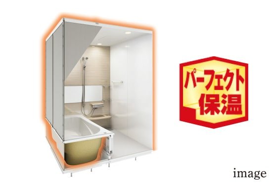 パーフェクト保温