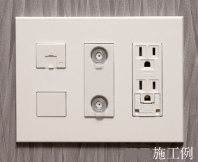 インターネット&マルチメディアコンセント