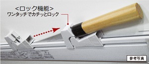 包丁収納スペース