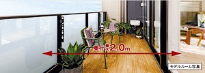 生活の楽しみが広がるバルコニー