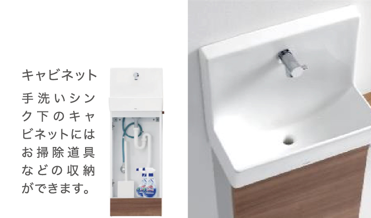 トイレ手洗器（標準仕様）
ハンドル式水栓