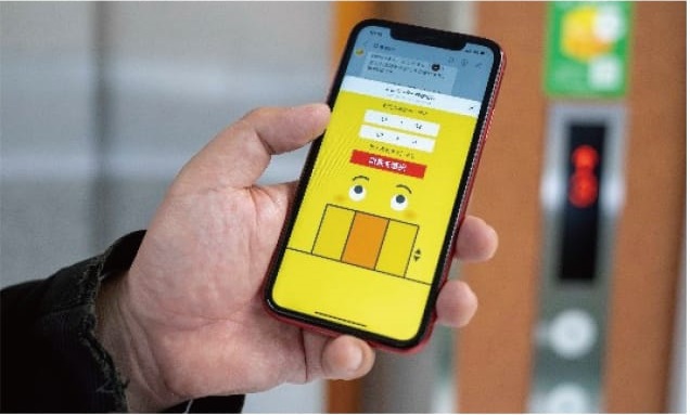 スマートフォンでエレベーターが呼べるLINE連携タッチレスエレベーター呼びサービス｢エレトモ｣