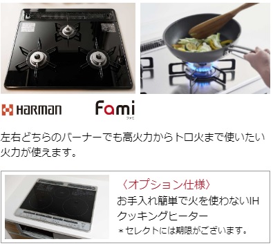 ガラストップガステーブル