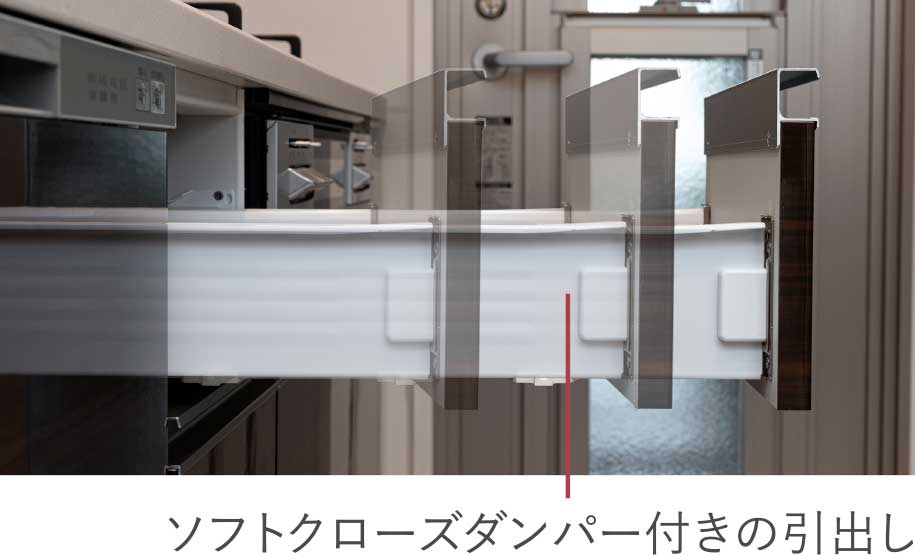 ソフトクローズダンパー